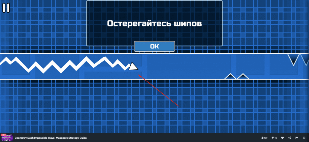 Geometry Dash Impossible Wave game play on MIniWebGames