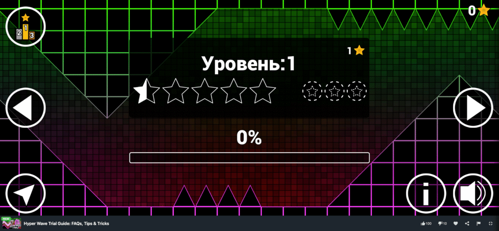 Geometry Hyper Wave start screen